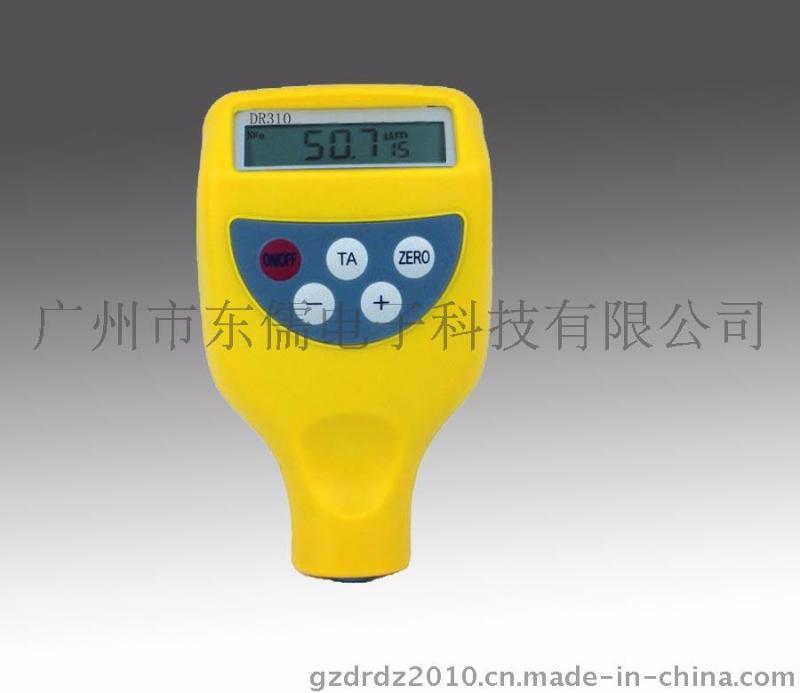 滁州涂层测厚仪厂家直销DR310涡流测厚仪